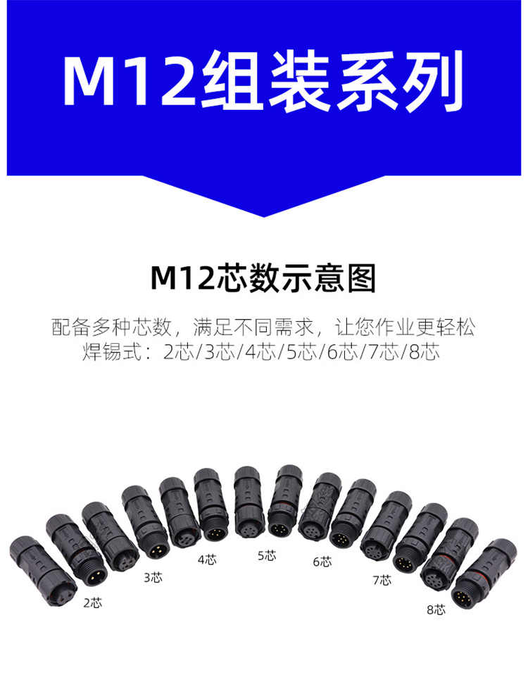 產(chǎn)品參數(shù) 防水接頭 產(chǎn)品參數(shù) 防水接頭